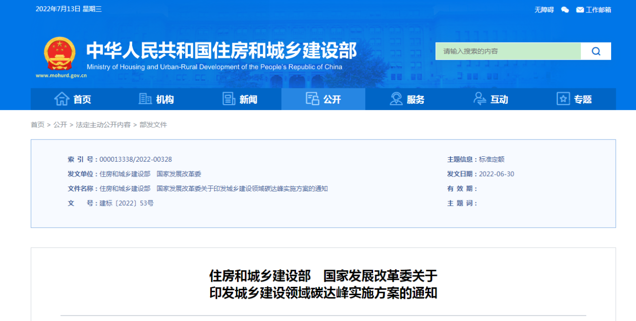 微信圖片_20220715143924.png