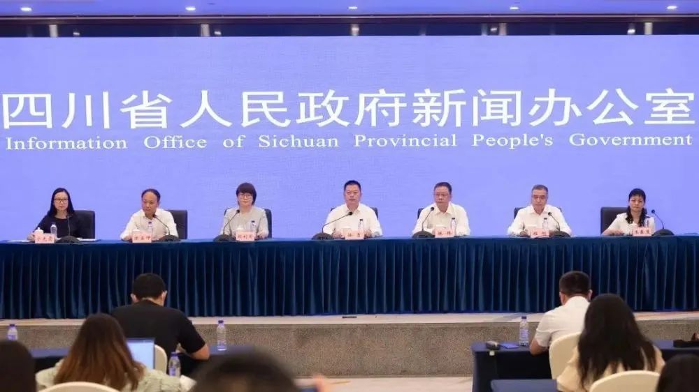 建設(shè)質(zhì)量強(qiáng)省新聞發(fā)布會丨四川出臺實施意見，四大創(chuàng)新舉措值得關(guān)注