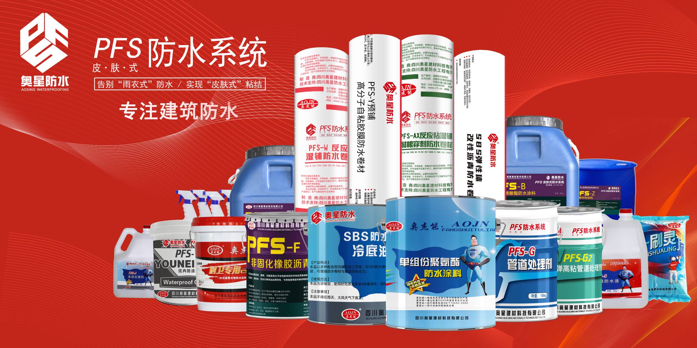 后建筑時(shí)代，建筑防水維修市場(chǎng)真的有利可圖！